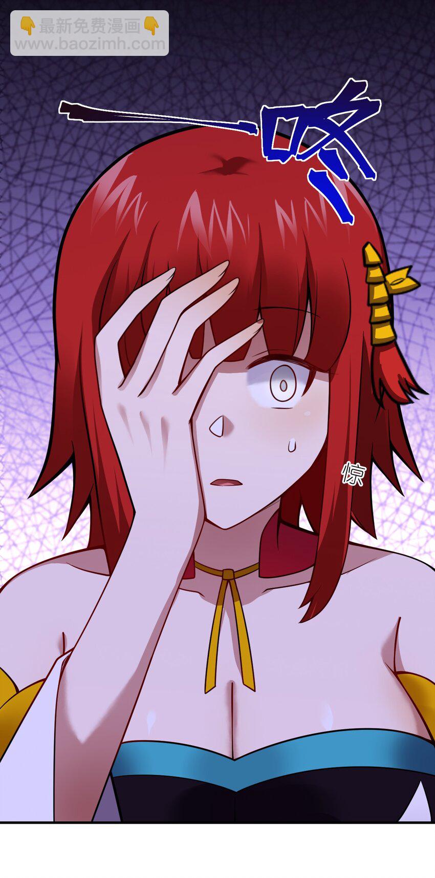 《最强魔君的我，突然变小了?!》070 鸦人王 第12页