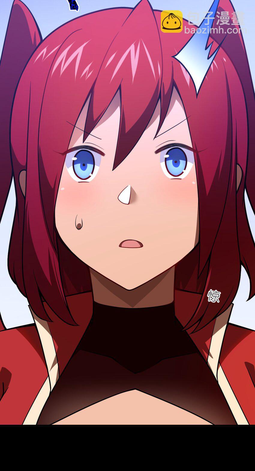 《最强魔君的我，突然变小了?!》070 鸦人王 第47页
