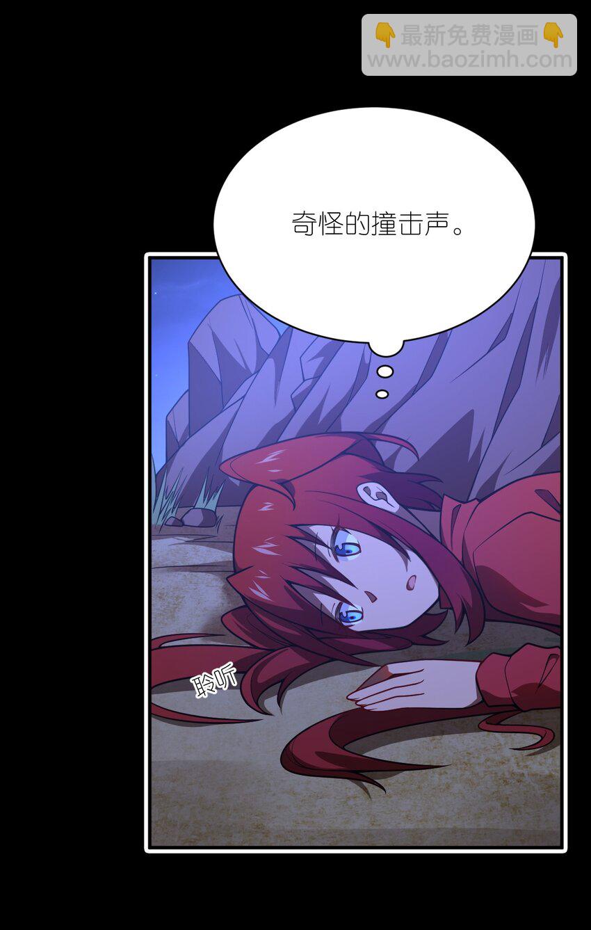 《最强魔君的我，突然变小了?!》070 鸦人王 第48页