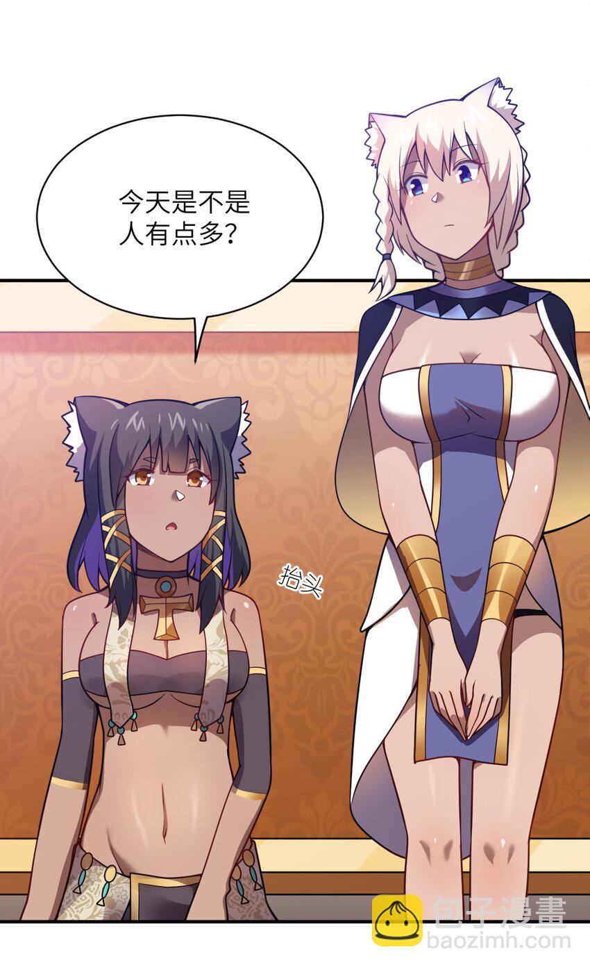 《最强魔君的我，突然变小了?!》067 属于我族的战斗 第3页