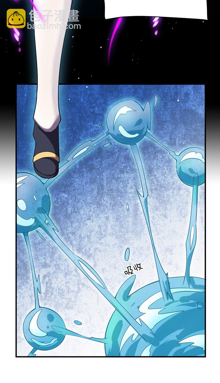 《最强魔君的我，突然变小了?!》067 属于我族的战斗 第49页
