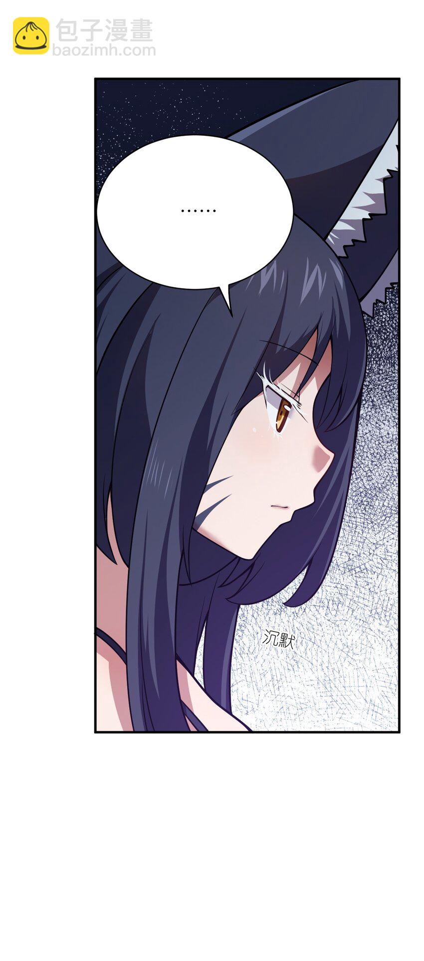 《最强魔君的我，突然变小了?!》067 属于我族的战斗 第9页