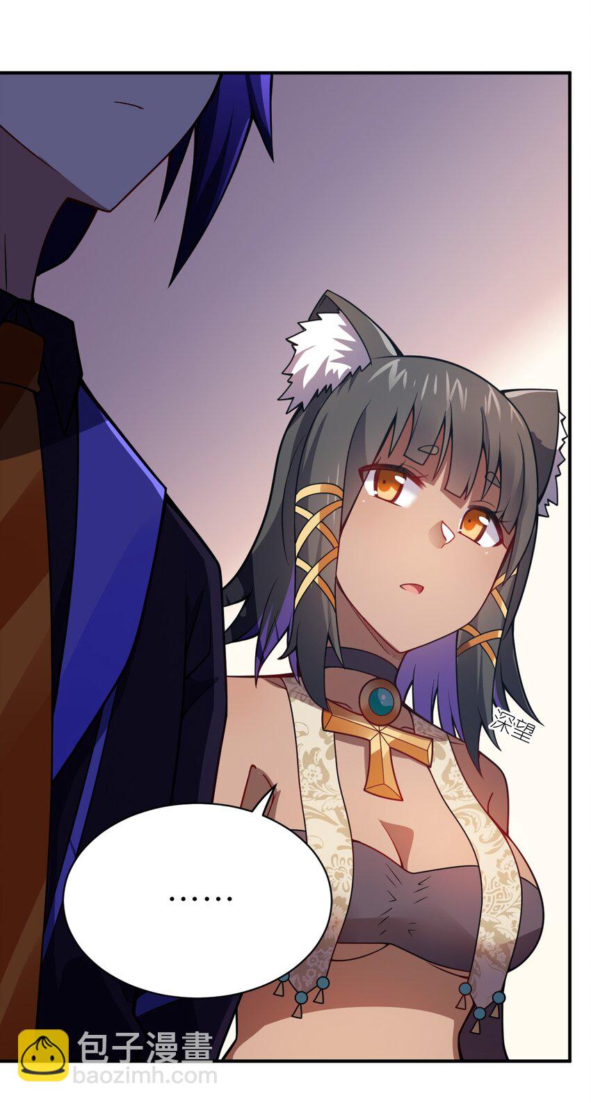 《最强魔君的我，突然变小了?!》069 王身边的男人 第26页