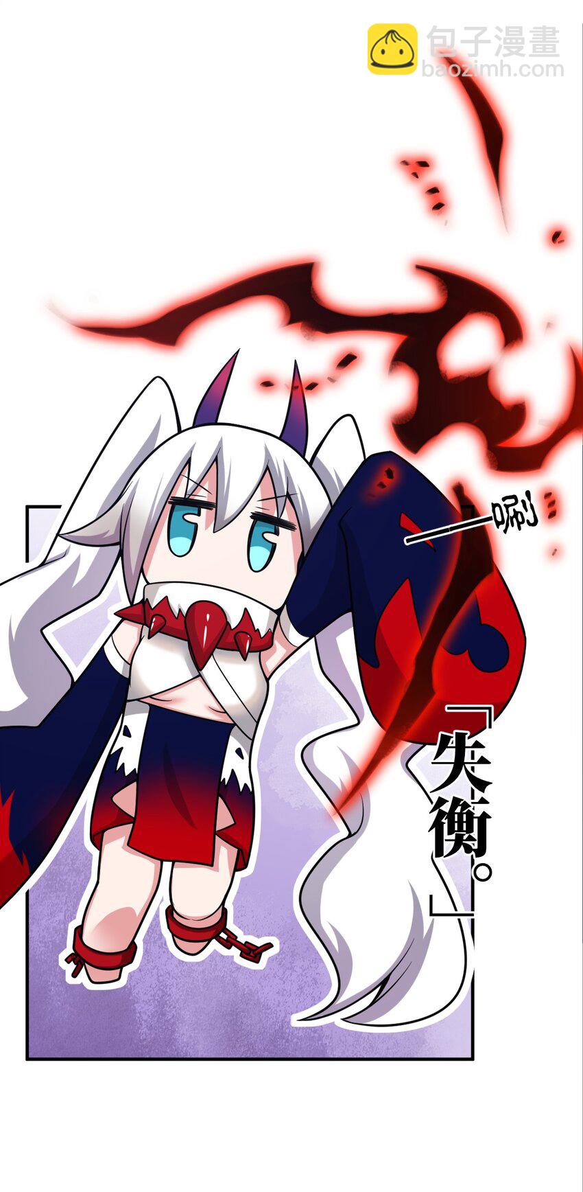 《最强魔君的我，突然变小了?!》074 同病相怜 第42页