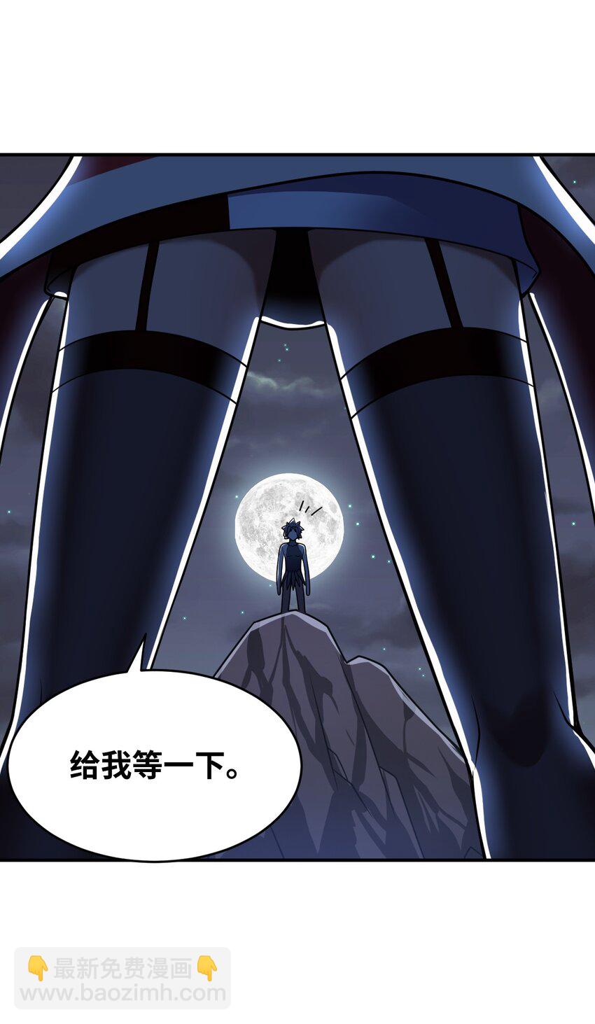 《最强魔君的我，突然变小了?!》071 让我再试一次 第25页