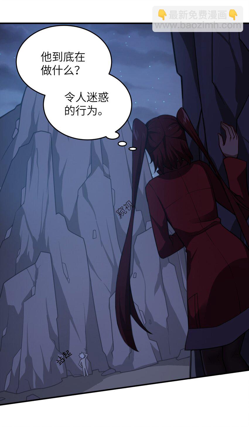 《最强魔君的我，突然变小了?!》071 让我再试一次 第2页