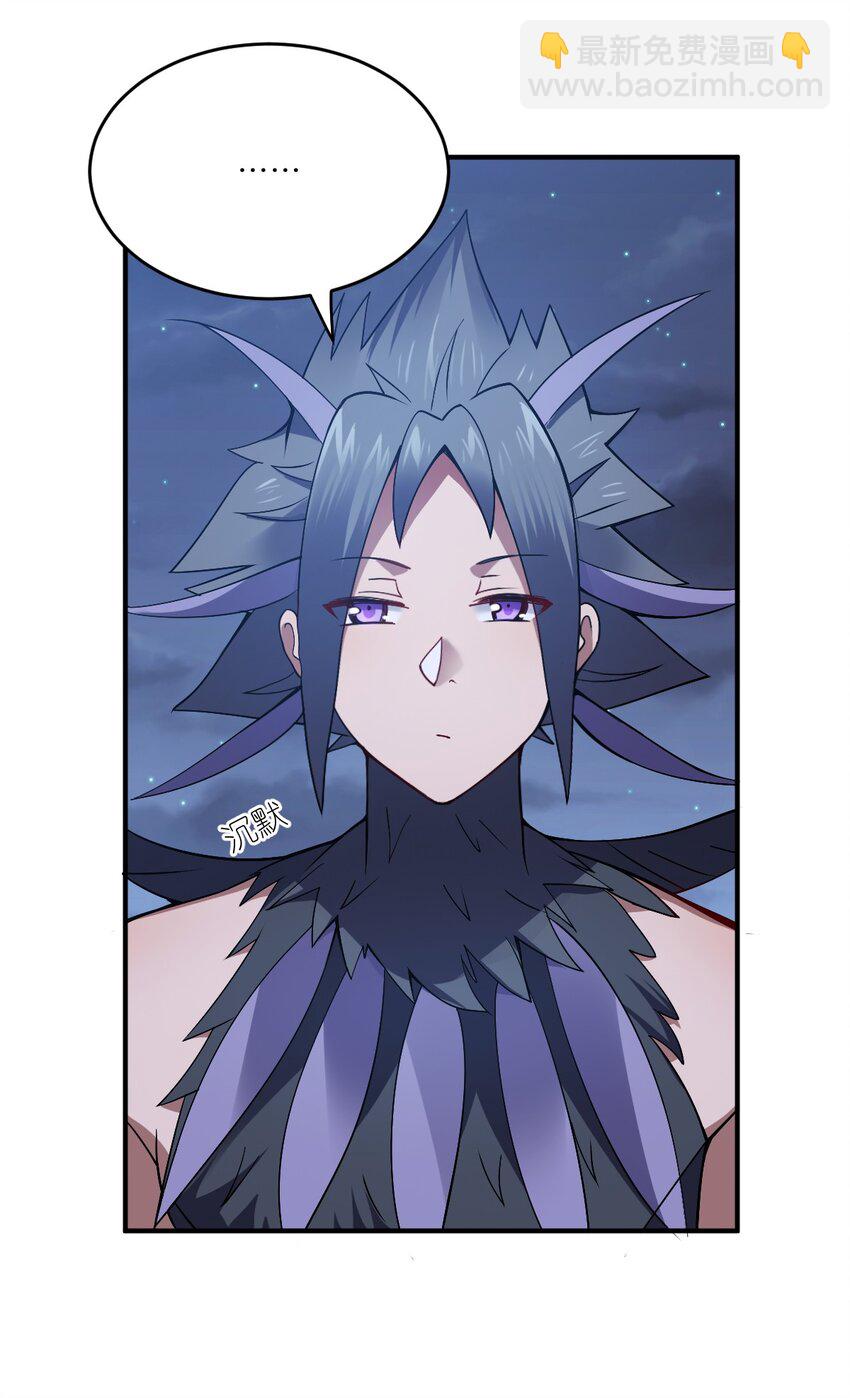 《最强魔君的我，突然变小了?!》071 让我再试一次 第33页