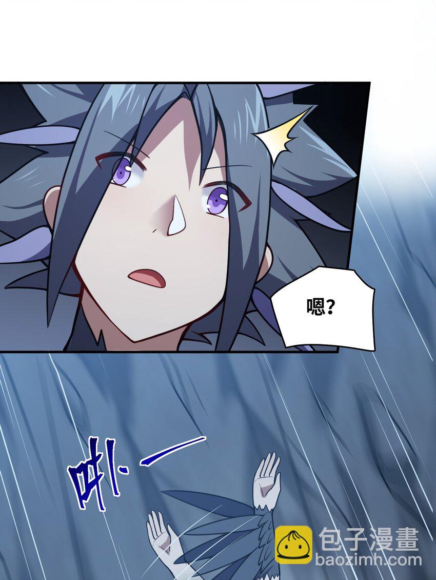 《最强魔君的我，突然变小了?!》071 让我再试一次 第37页