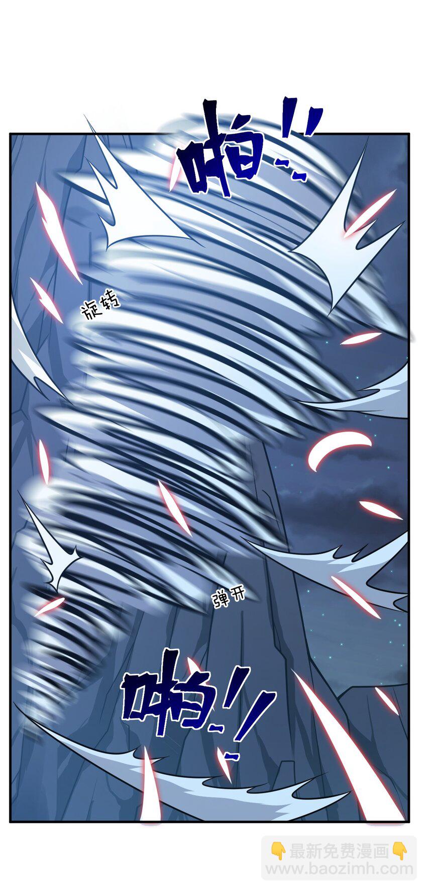 《最强魔君的我，突然变小了?!》071 让我再试一次 第41页