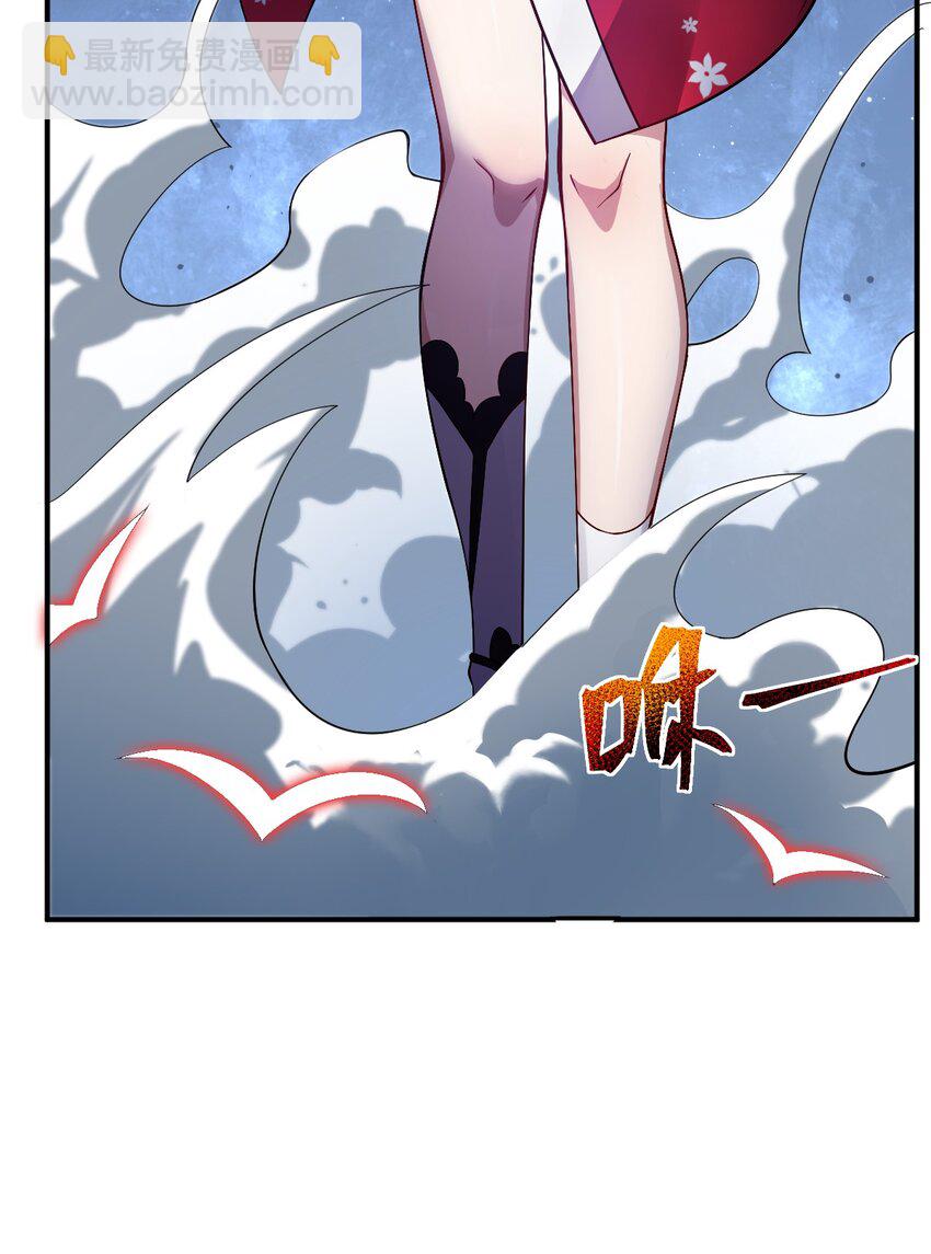 《最强魔君的我，突然变小了?!》071 让我再试一次 第45页