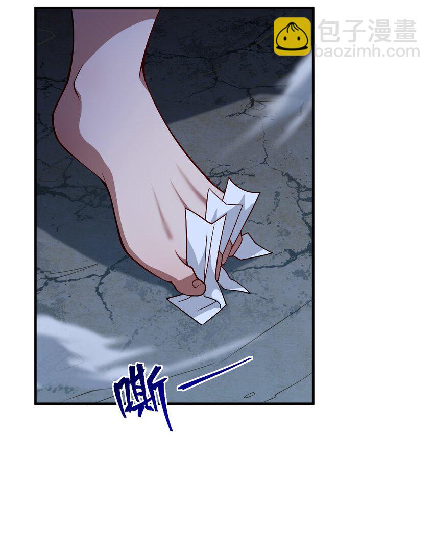 《最强魔君的我，突然变小了?!》071 让我再试一次 第48页