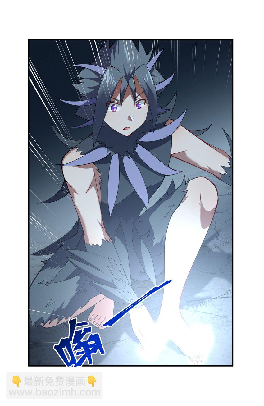 《最强魔君的我，突然变小了?!》071 让我再试一次 第50页