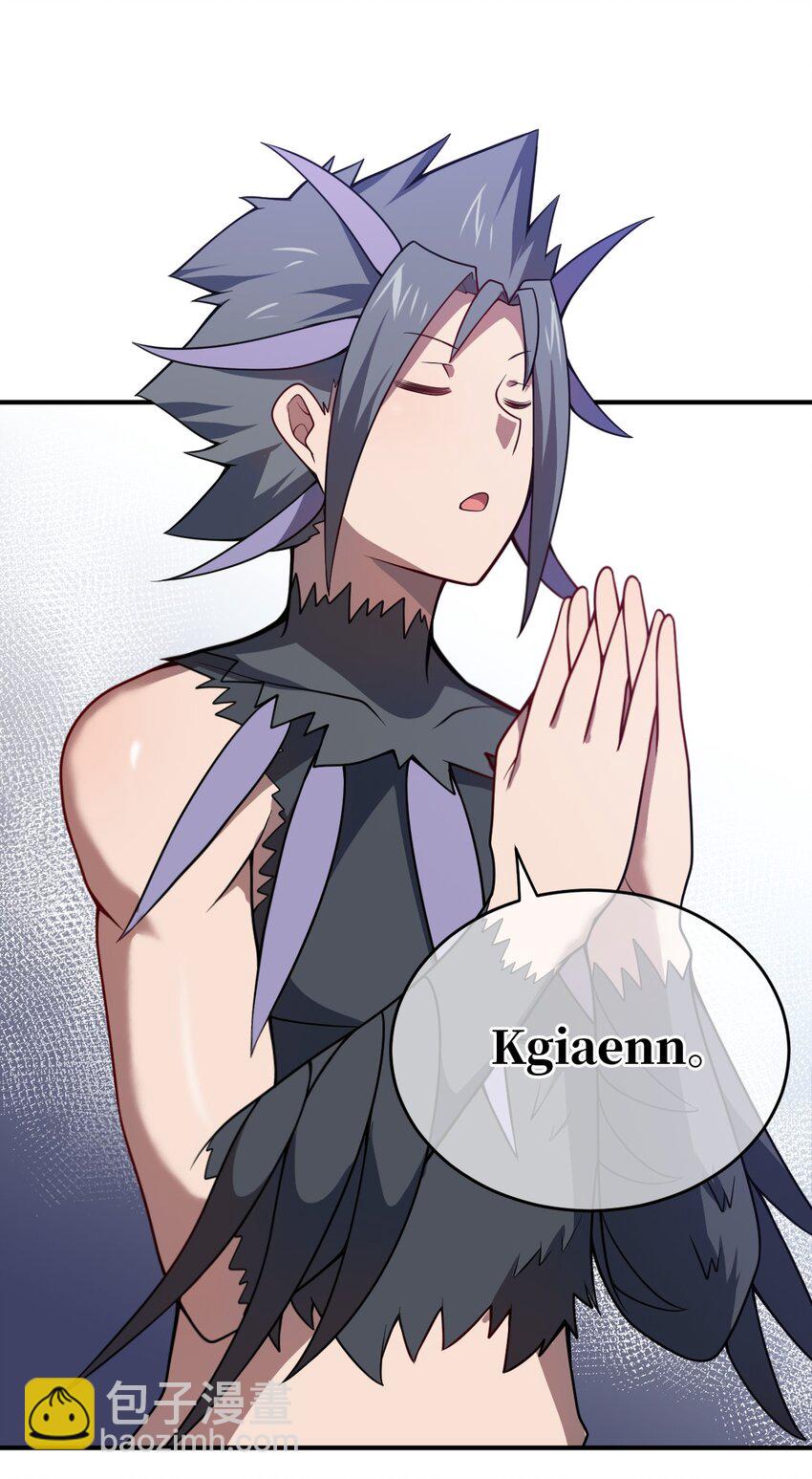 《最强魔君的我，突然变小了?!》072 追兵 第17页