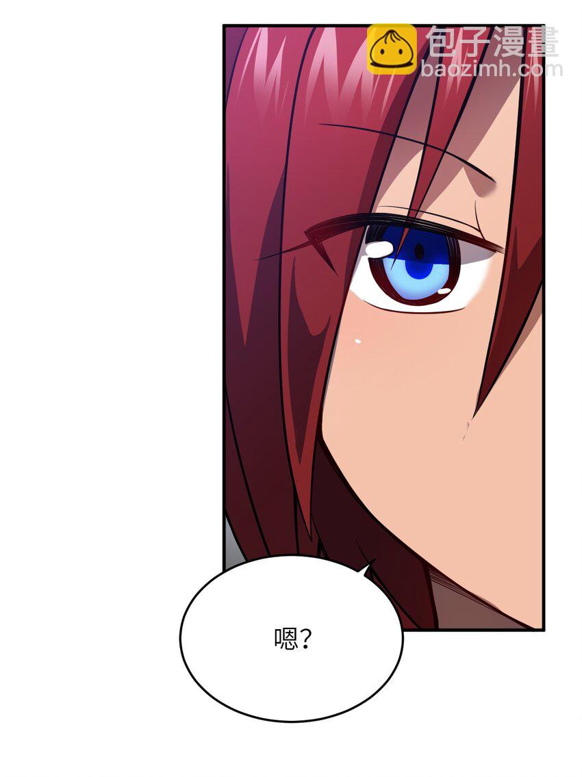 《最强魔君的我，突然变小了?!》072 追兵 第18页