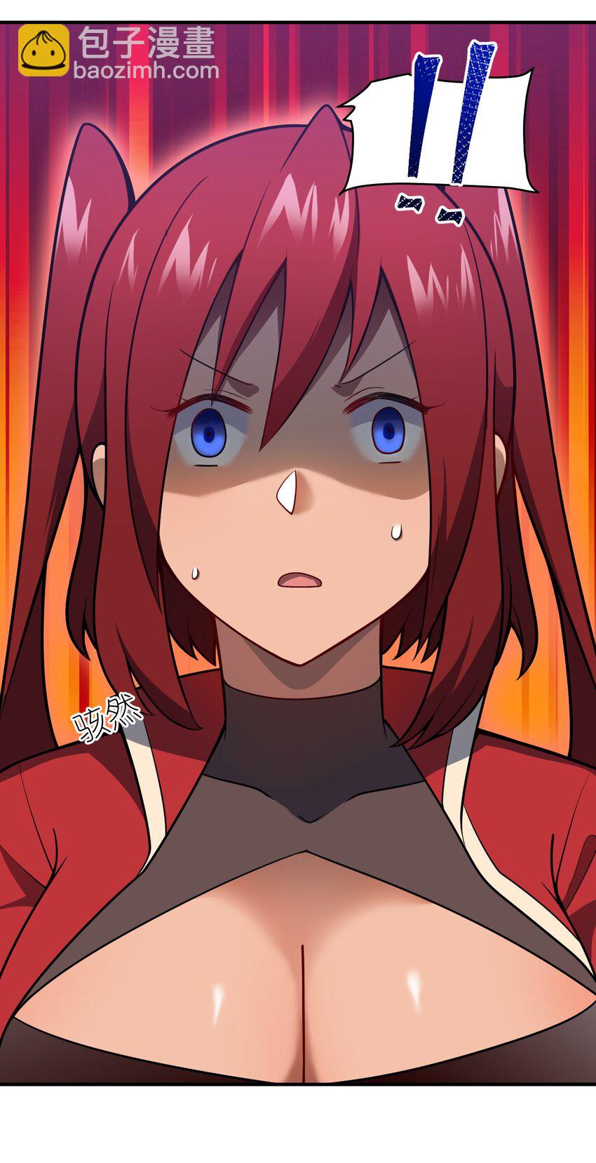《最强魔君的我，突然变小了?!》072 追兵 第21页