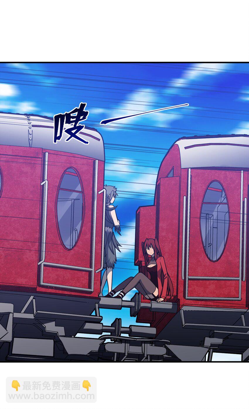 《最强魔君的我，突然变小了?!》072 追兵 第3页
