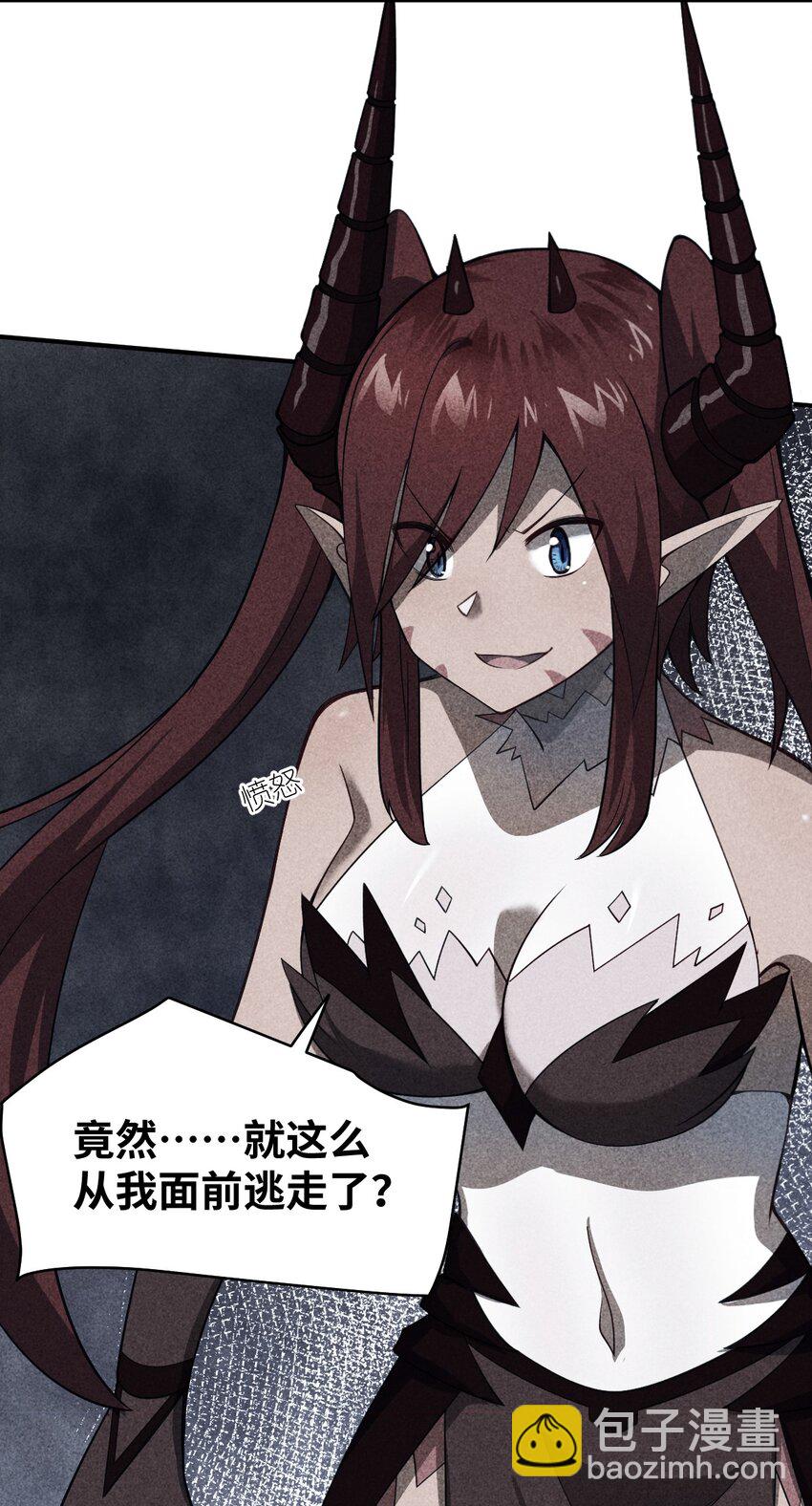 《最强魔君的我，突然变小了?!》072 追兵 第42页