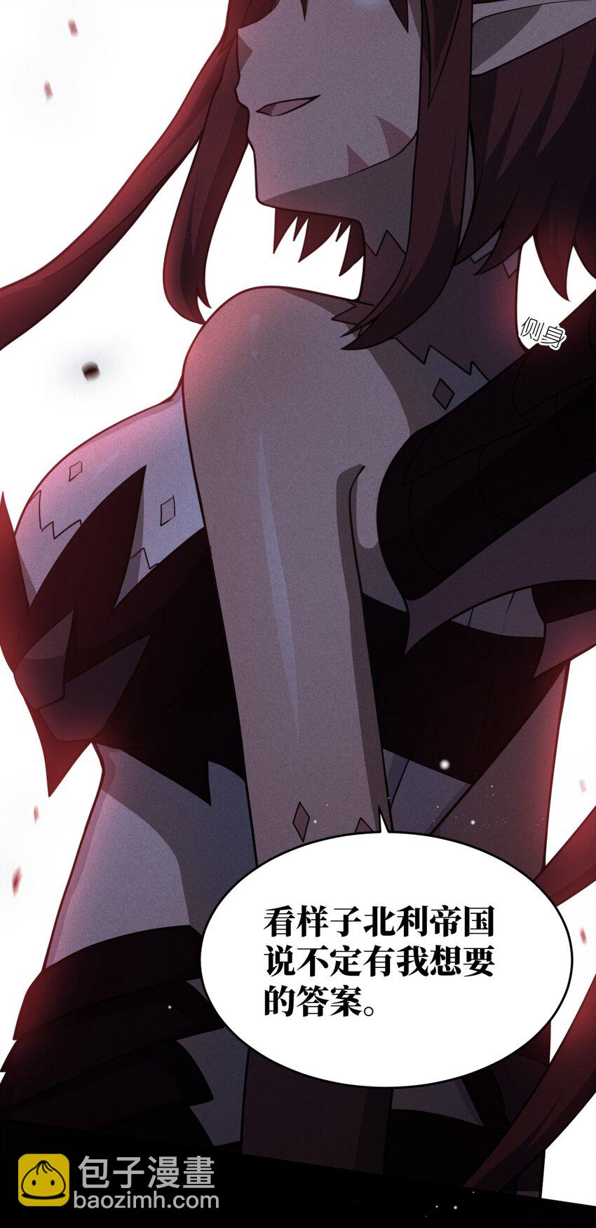 《最强魔君的我，突然变小了?!》072 追兵 第47页
