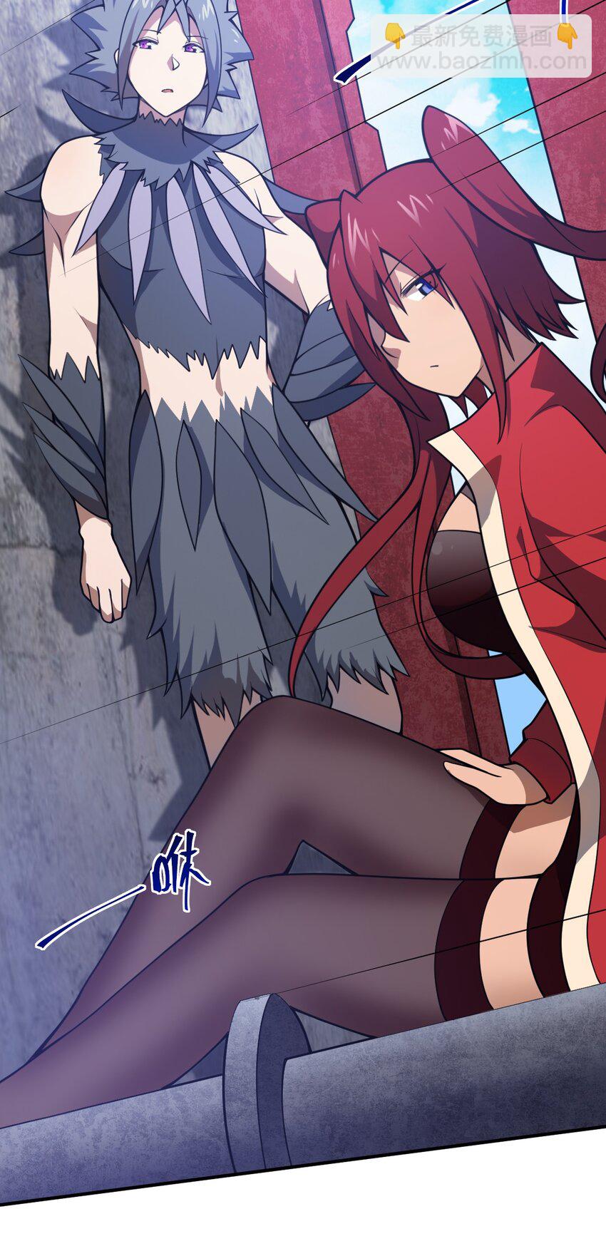 《最强魔君的我，突然变小了?!》072 追兵 第5页