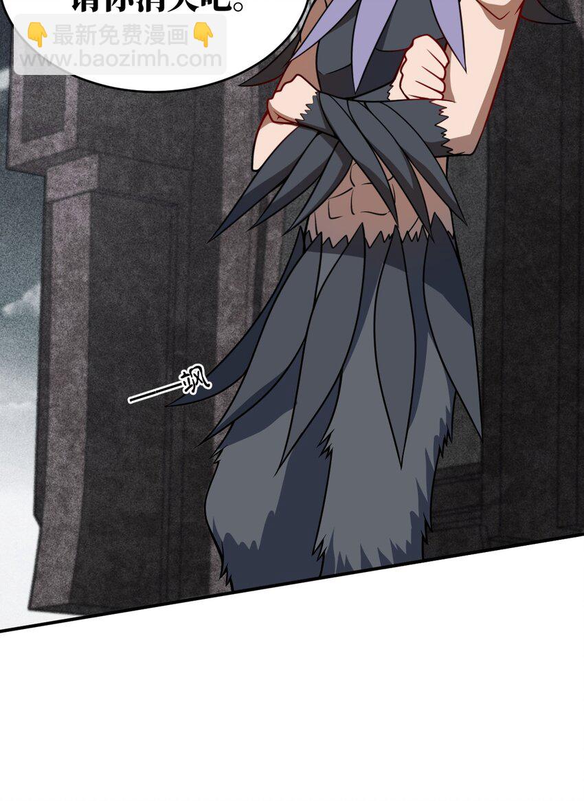 《最强魔君的我，突然变小了?!》073 力所能及的任务 第18页