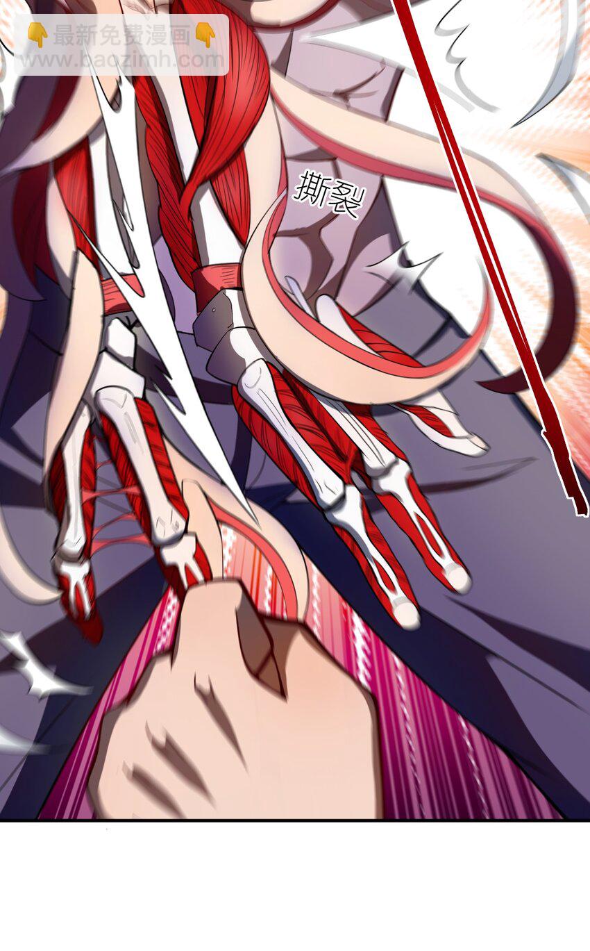 《最强魔君的我，突然变小了?!》073 力所能及的任务 第33页