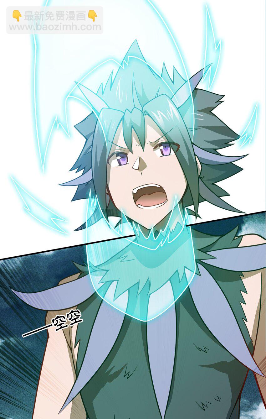 《最强魔君的我，突然变小了?!》073 力所能及的任务 第40页