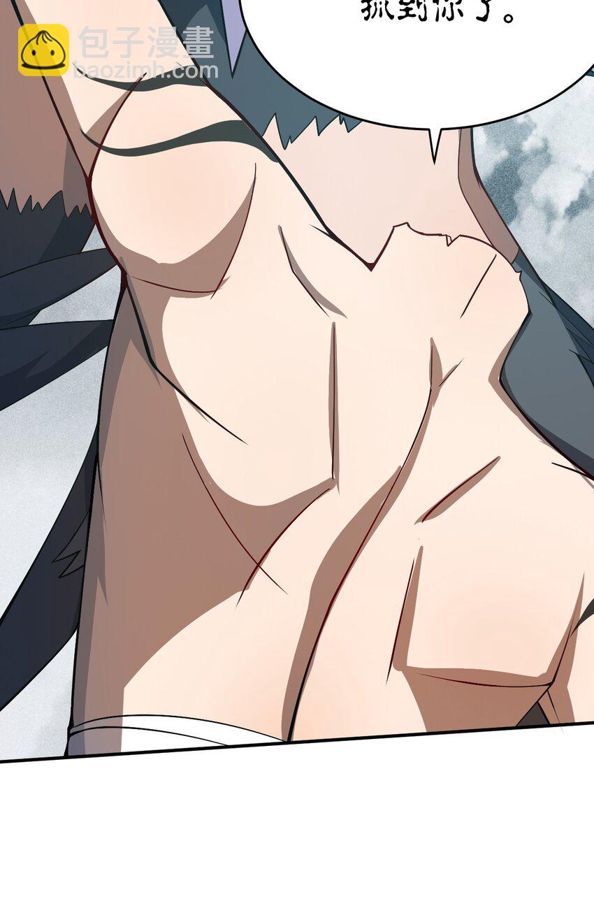 《最强魔君的我，突然变小了?!》073 力所能及的任务 第45页
