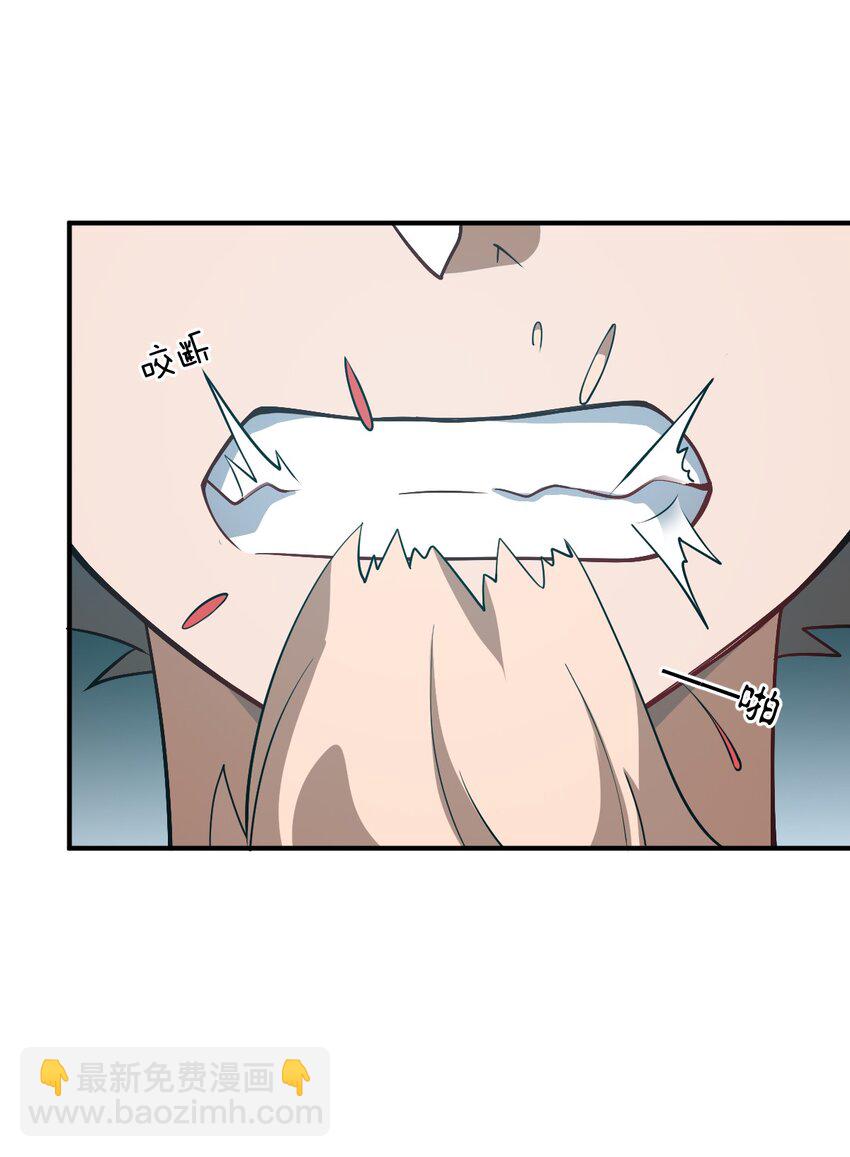《最强魔君的我，突然变小了?!》073 力所能及的任务 第47页