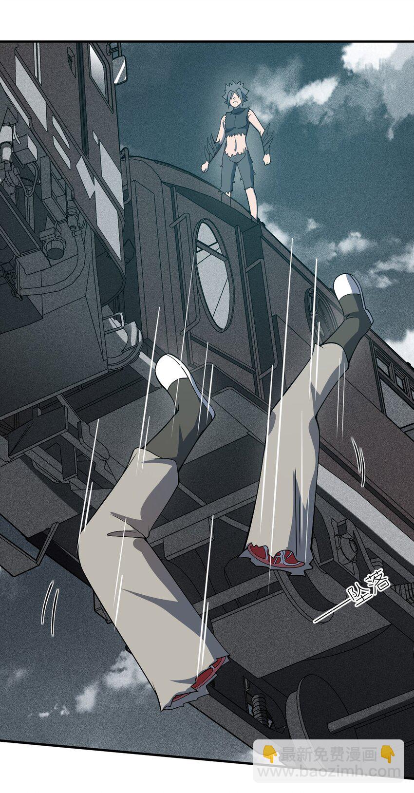 《最强魔君的我，突然变小了?!》073 力所能及的任务 第48页