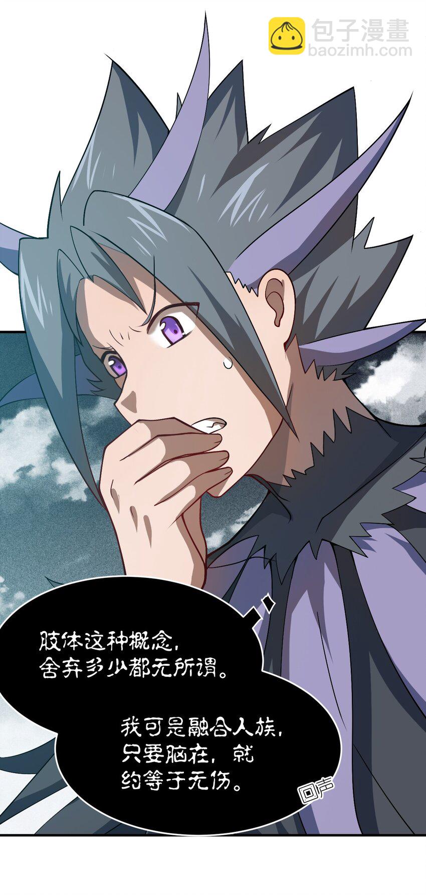 《最强魔君的我，突然变小了?!》073 力所能及的任务 第49页