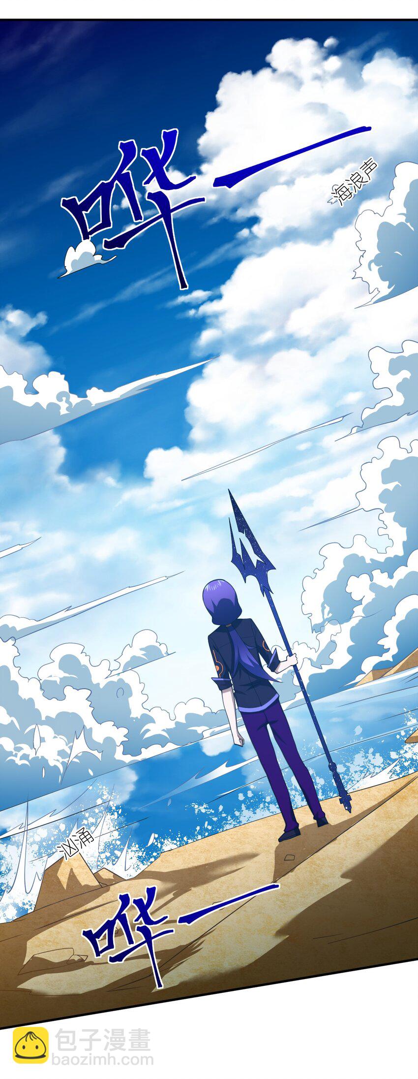 《最强魔君的我，突然变小了?!》076 我想知道关于你的一切 第2页