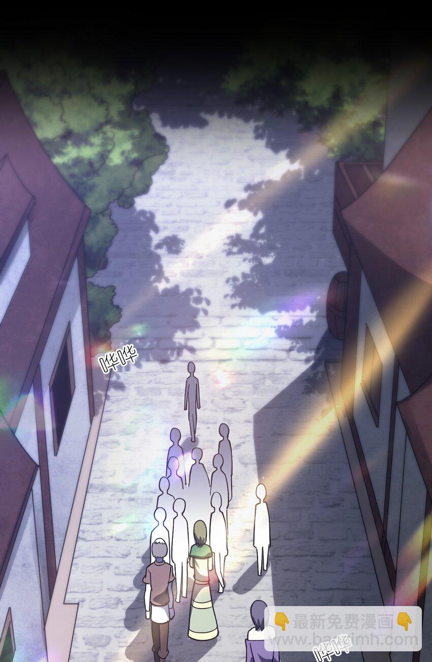 《最强魔君的我，突然变小了?!》076 我想知道关于你的一切 第30页