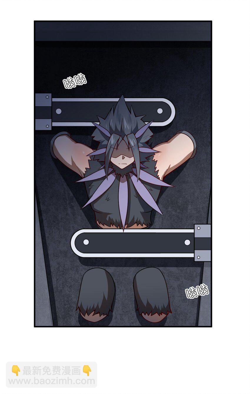 《最强魔君的我，突然变小了?!》077 死后，直至永恒 第10页