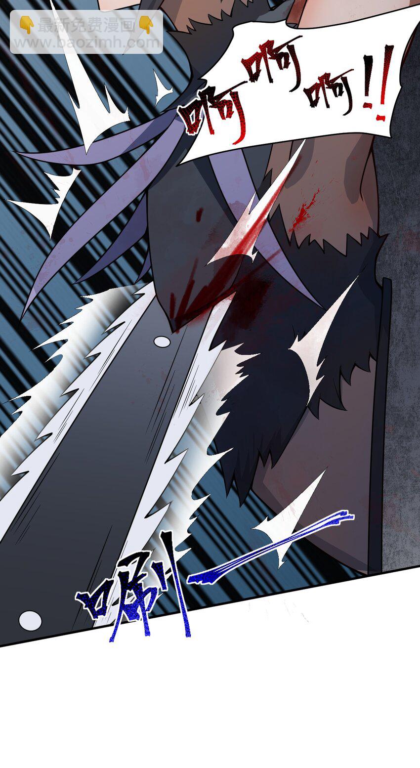 《最强魔君的我，突然变小了?!》077 死后，直至永恒 第12页