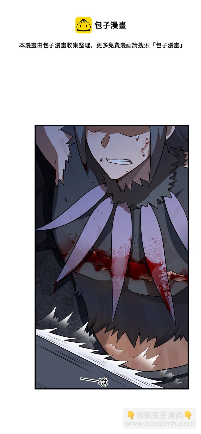 《最强魔君的我，突然变小了?!》077 死后，直至永恒 第13页
