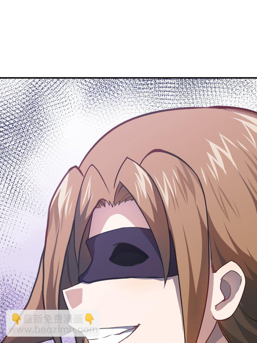 《最强魔君的我，突然变小了?!》077 死后，直至永恒 第19页