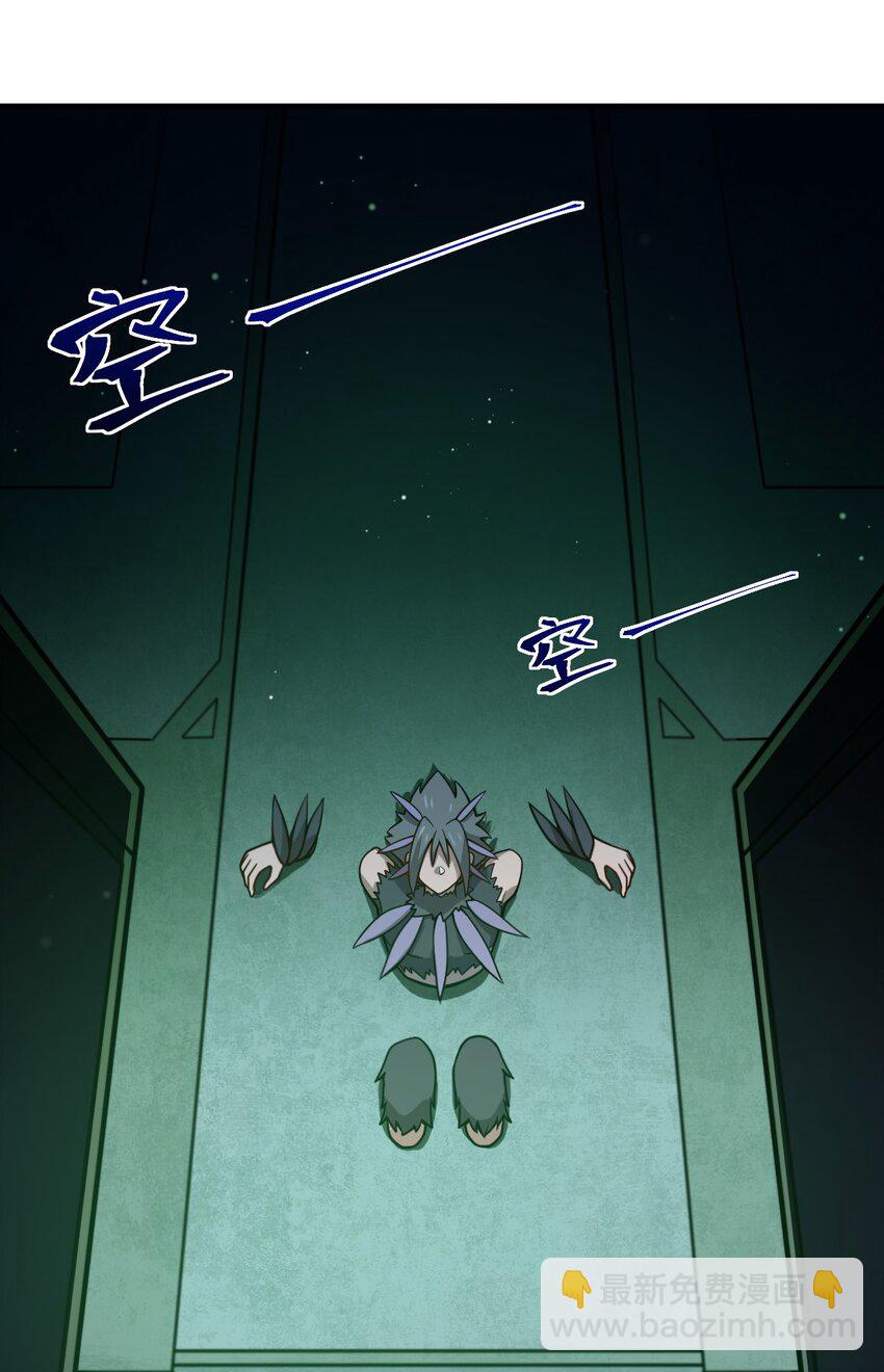 《最强魔君的我，突然变小了?!》075 你的王道，令王不满。 第2页