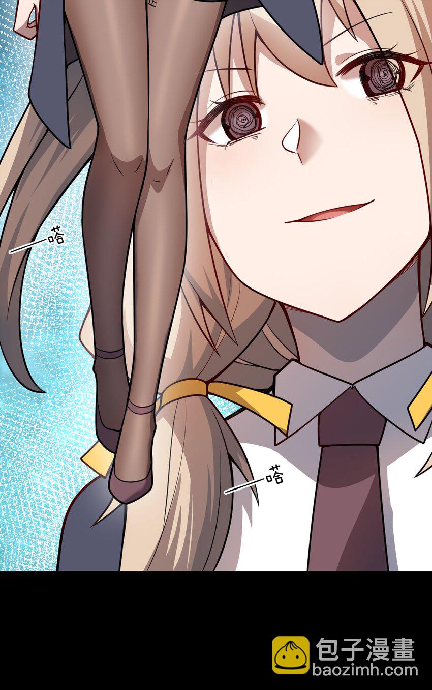 《最强魔君的我，突然变小了?!》075 你的王道，令王不满。 第5页