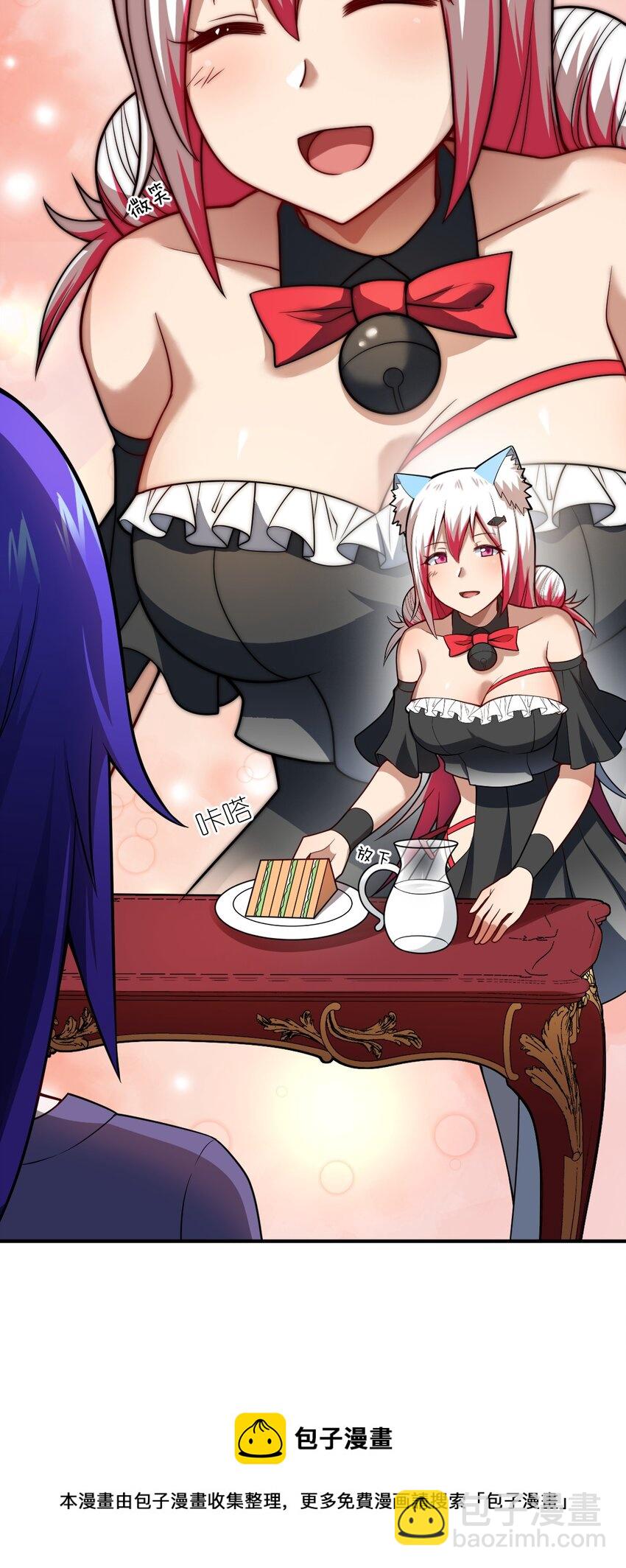 《最强魔君的我，突然变小了?!》082 你不是一个人 第37页