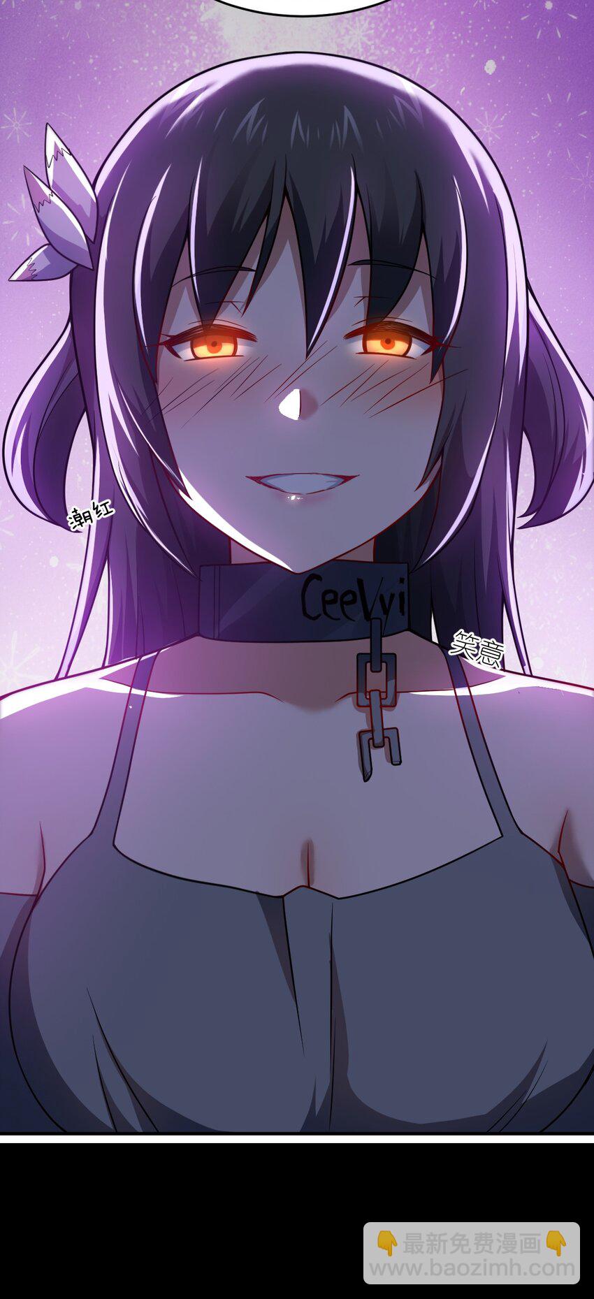 《最强魔君的我，突然变小了?!》082 你不是一个人 第50页