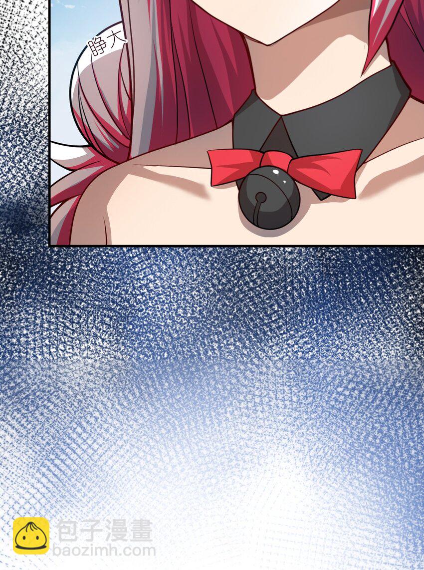 《最强魔君的我，突然变小了?!》079 终极的王道 第18页