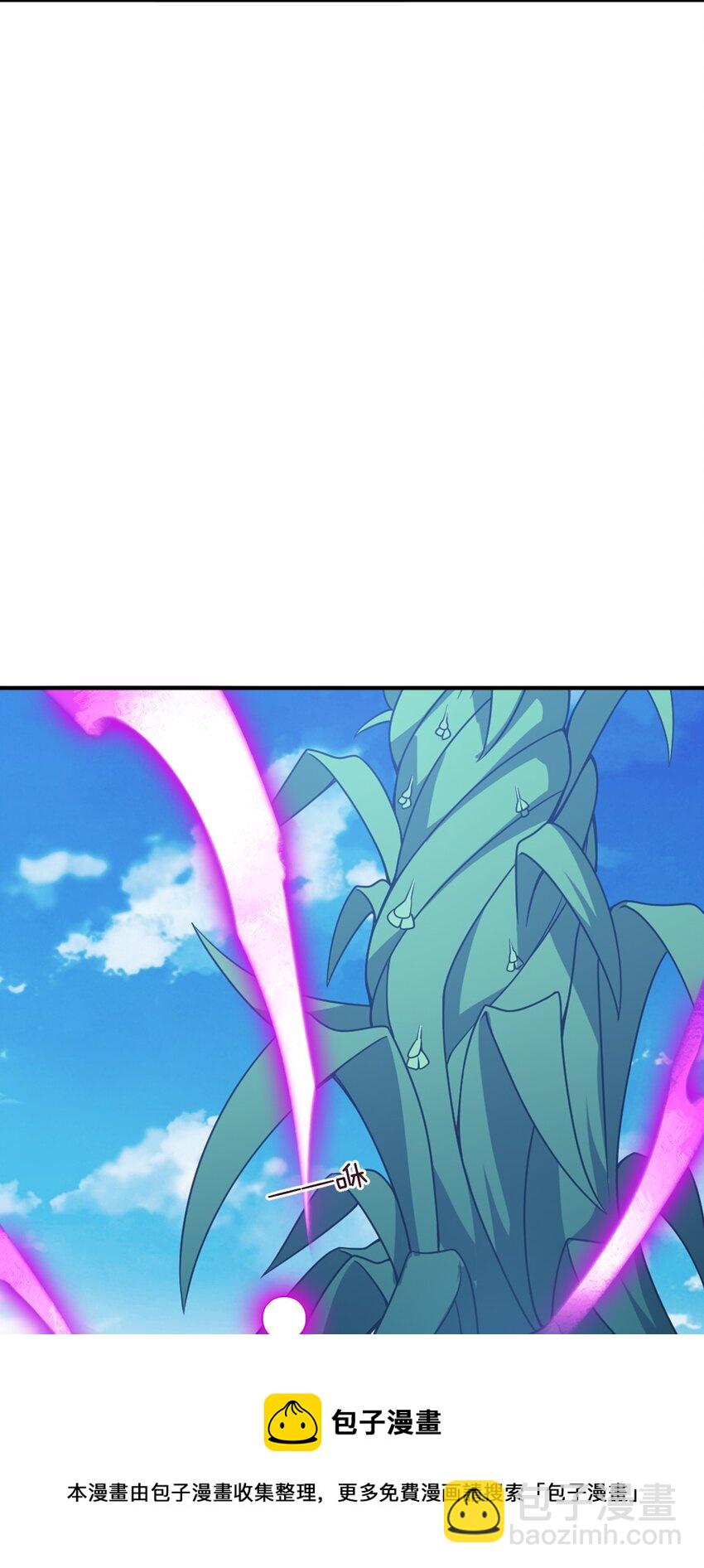 《最强魔君的我，突然变小了?!》079 终极的王道 第21页