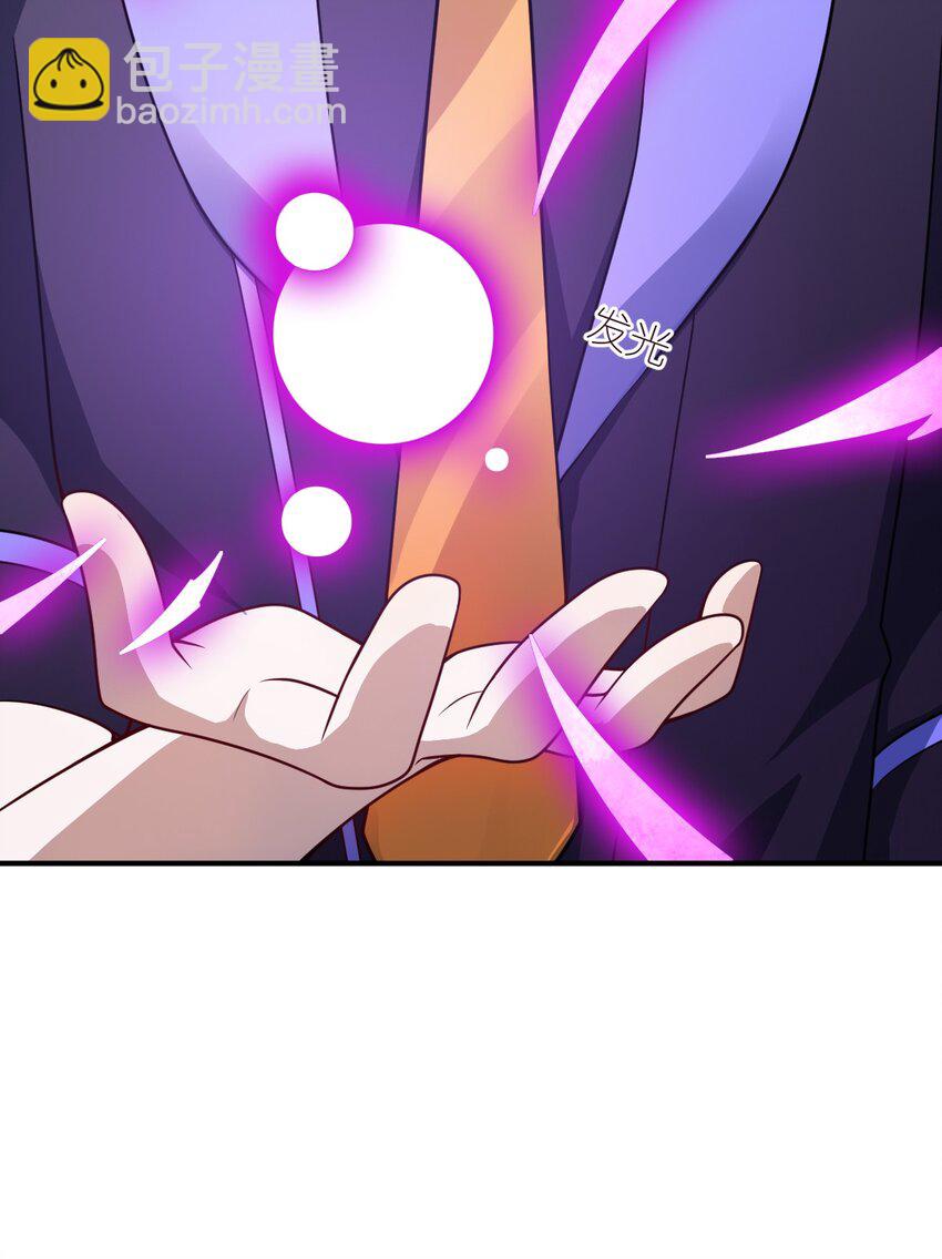《最强魔君的我，突然变小了?!》079 终极的王道 第24页
