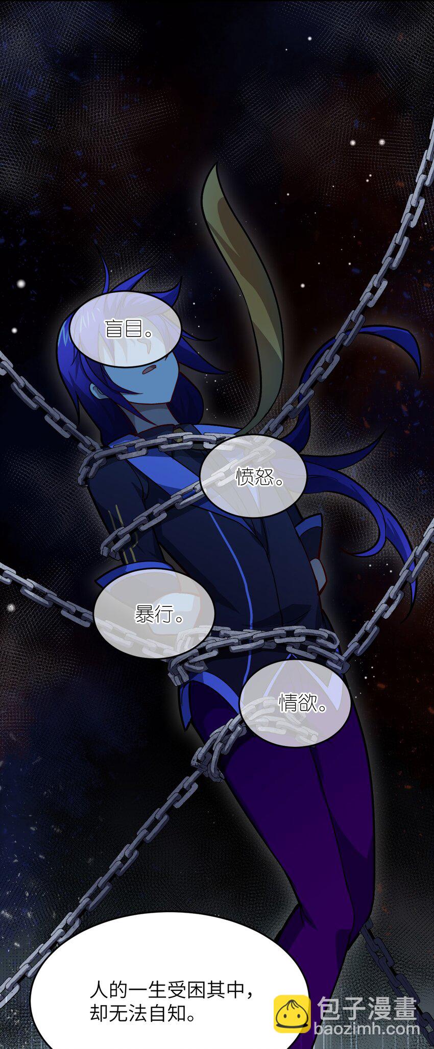 《最强魔君的我，突然变小了?!》079 终极的王道 第35页