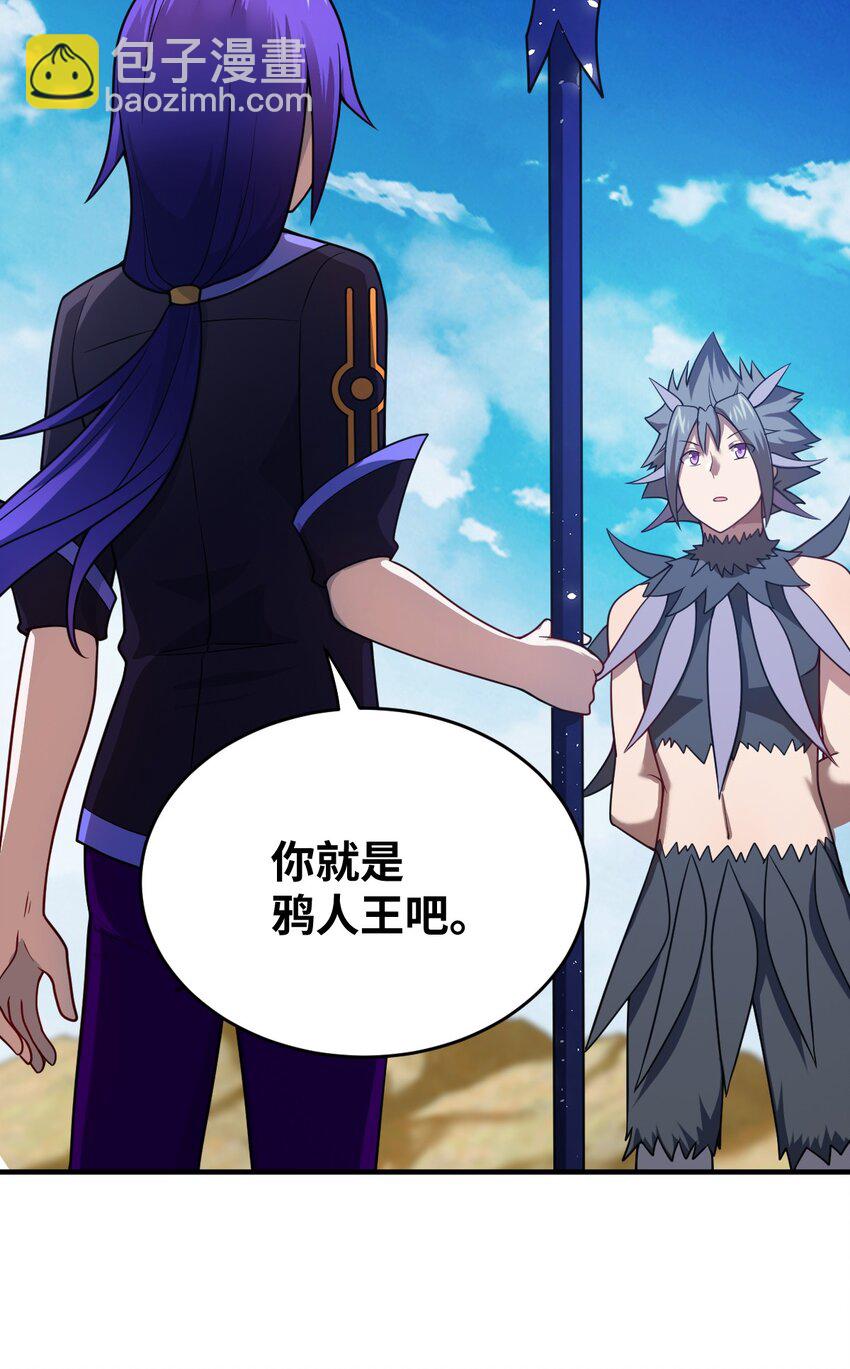 《最强魔君的我，突然变小了?!》079 终极的王道 第46页