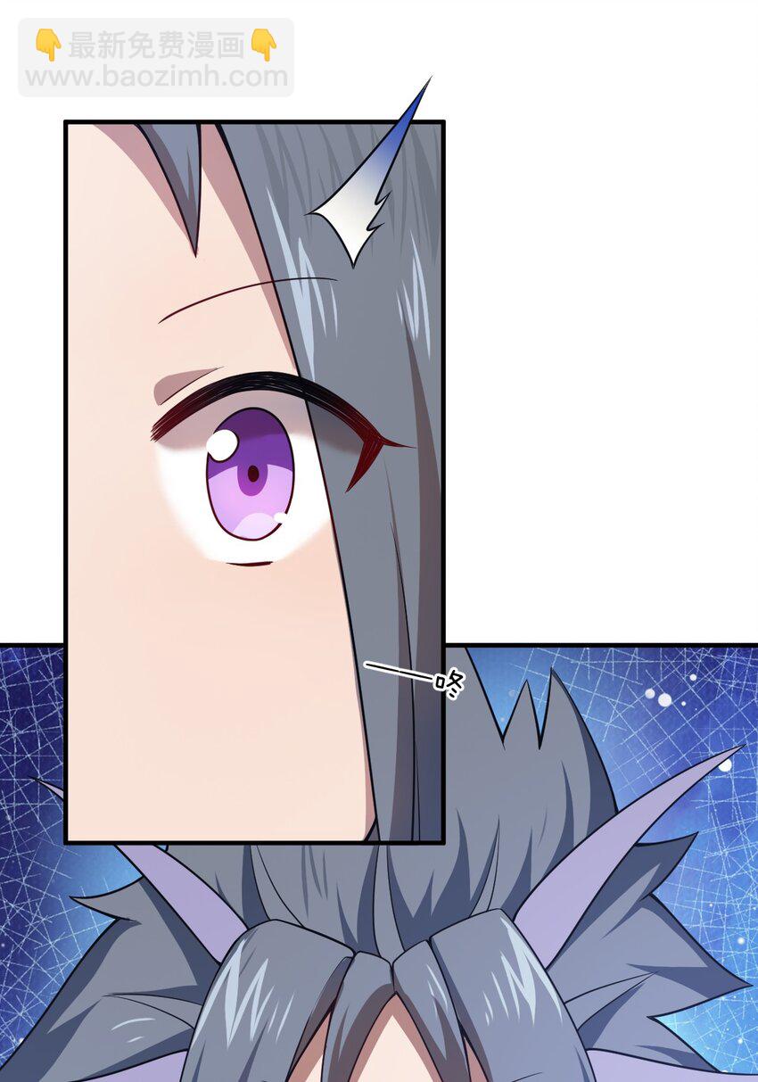 《最强魔君的我，突然变小了?!》080 亘古不变的——父 第10页