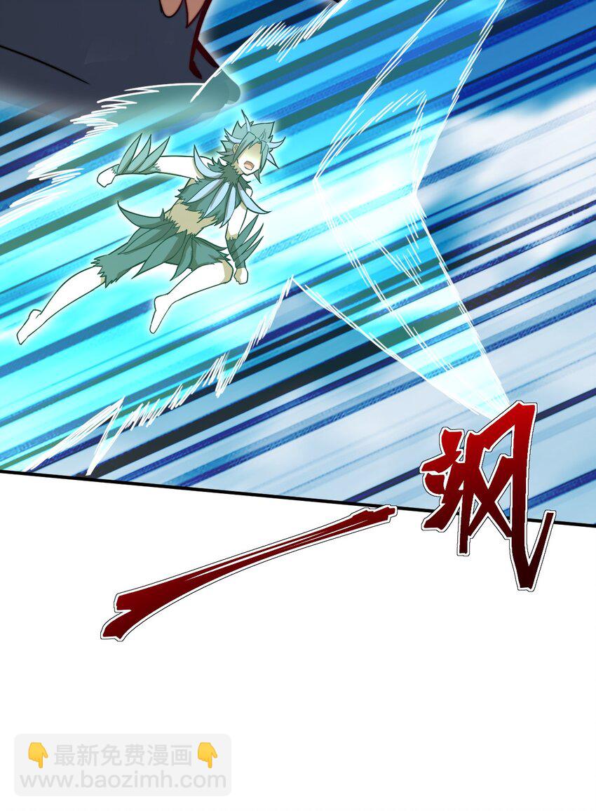 《最强魔君的我，突然变小了?!》080 亘古不变的——父 第14页