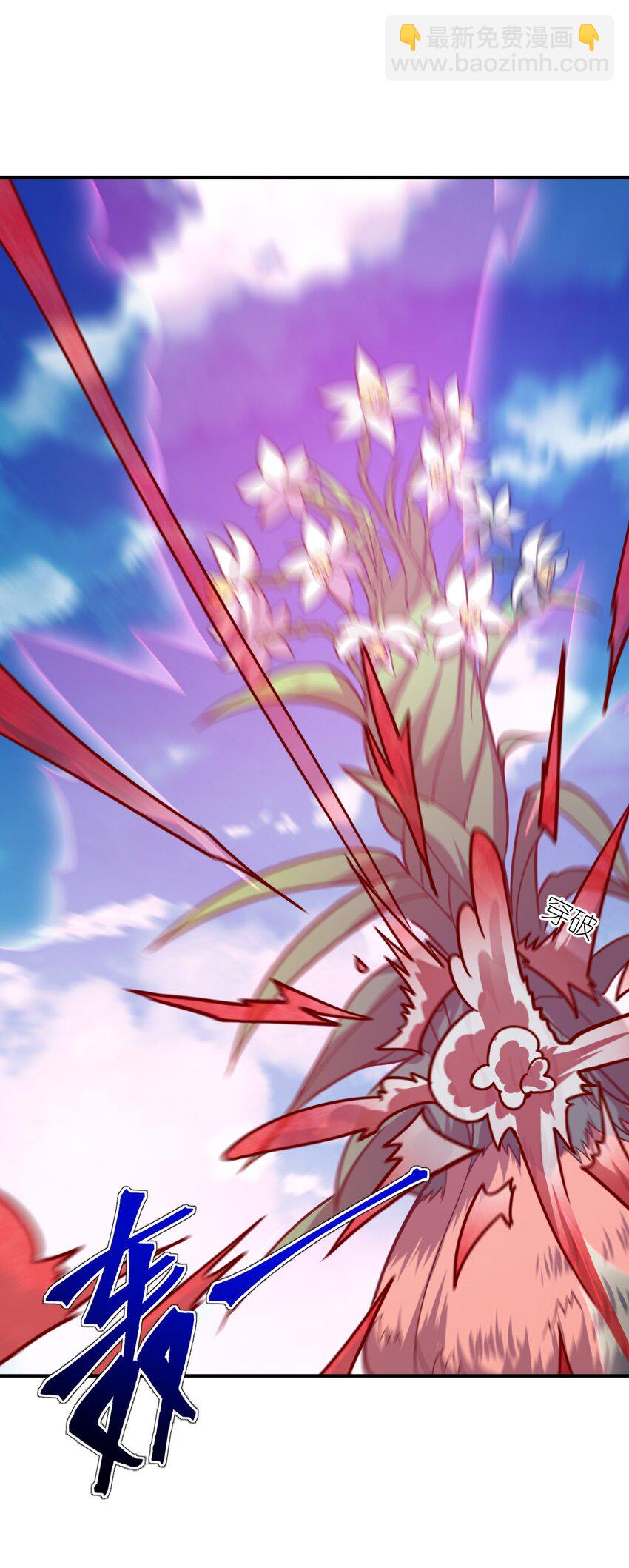 《最强魔君的我，突然变小了?!》080 亘古不变的——父 第15页
