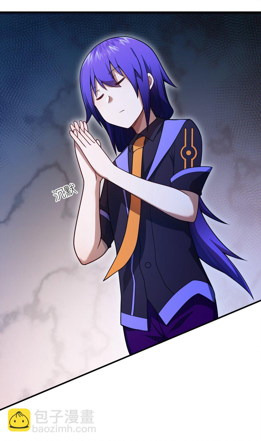 《最强魔君的我，突然变小了?!》080 亘古不变的——父 第2页