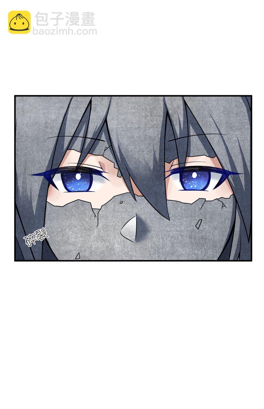 《最强魔君的我，突然变小了?!》080 亘古不变的——父 第35页
